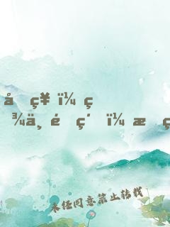 原神：百世邀約，我真不是白月光